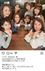 【画像】おばさんだらけの女子会、地獄ｗｗｗｗｗｗｗｗｗｗｗｗｗｗｗｗｗｗｗ